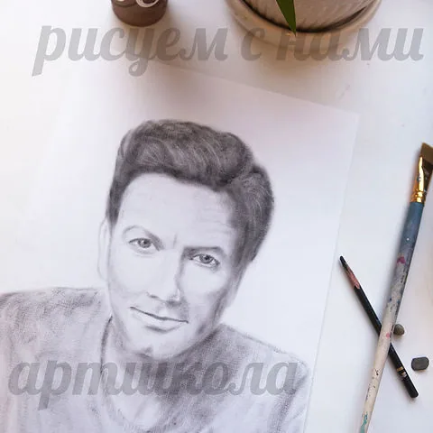 это первые портреты учеников