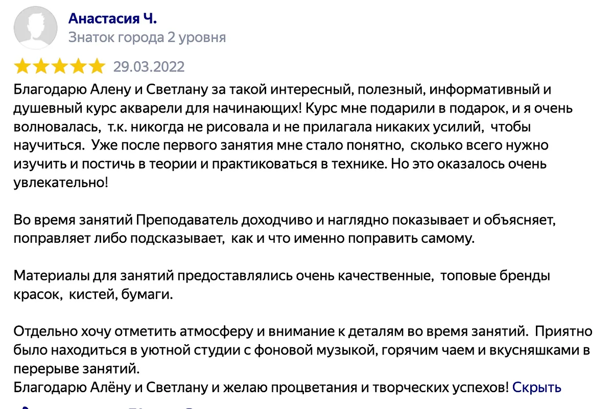 Снимок экрана 2022-09-21 в 14.06.55.png