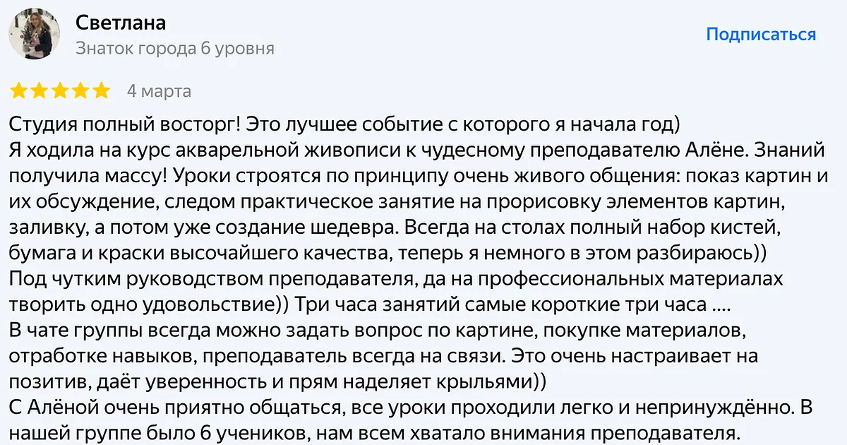 Снимок экрана 2024-06-26 в 21.51.43.png