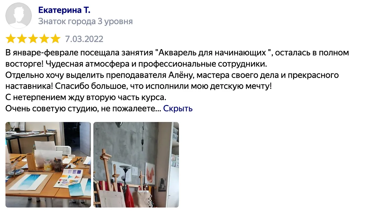 Снимок экрана 2022-09-21 в 14.07.07.png